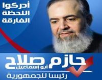 سنحيا كراما