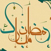 الناس ظروف