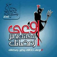 Youssef Yakout