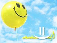 فاطمة صلاح الدين