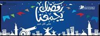 الحسين عبده