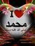 ياسر ال...