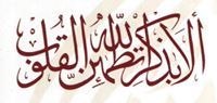 Mohammed Awad