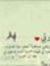 Islam O...