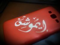 عبدالرحمن سعيد