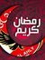 Mohamed...