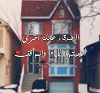 Nourhan Sa'id