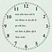 Dilkesh Machhar