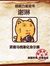 Lin Xie