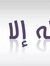 Abdelhalim