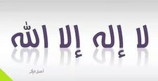 Abdelhalim