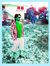 Anil Yadav