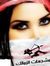 Amira R...