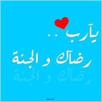 أماني عبدالوهاب