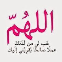 Islam El sherif