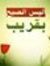 Amani S...