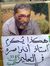ياسين ت...