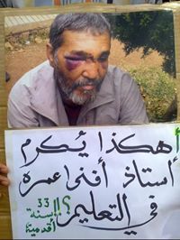 ياسين تاديست