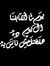 Mohamme...