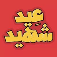 الدون محمود