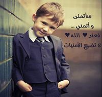 Hamada Gaber