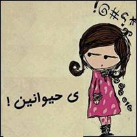 Marwa Elsayed