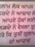 Ajit Singh