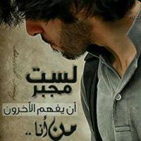 ماهر الشيحاني