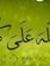 Abukar ...