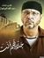 Muayyad...