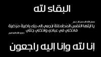 Eng Ahmed