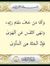 Farag M...