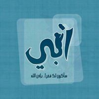 Zainab Al