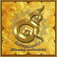 Thanaset Chavangklang