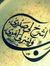 عبدالله...