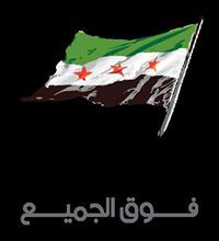 ناشط بكل شي