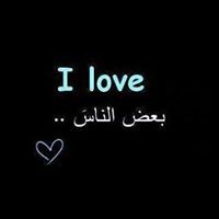 الوردة البيضاء