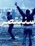 مريم جاد