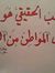 Ahmad S...