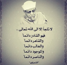 Rawan_ed