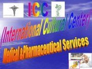 المركز الثقافي