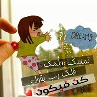 Jömånå Äl-faȜøri