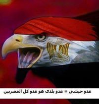 Sameh Abdo