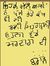 Brar Be...