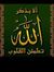 Mohamed...