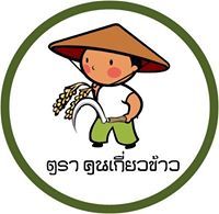 คนเกี่ยวข้าว ร้านสุชาติพันธุ์ข้าว