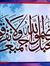 ابومريم...
