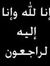 Ahmed S...