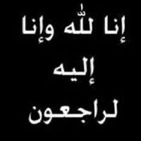 Ahmed Saadoun