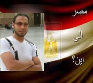 رمضان البوب